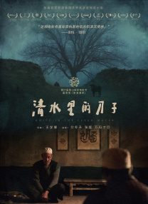 激情亚洲一区二区三区